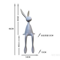 토끼 장식품 조형물 새해 계묘년 개업 2023년, 그레이 스몰(높이 약 46cm)