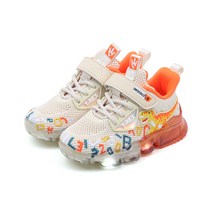 [토박스 X 다이노솔즈] 2023 티렉스 에어 알파 베이지 아동 LED 운동화 DNKCD1TSTL11BEI