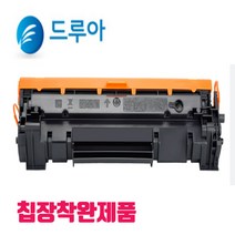 칩장착 HP W1500A 재생토너 HP150A M111a M111w M141w M141a, 1개