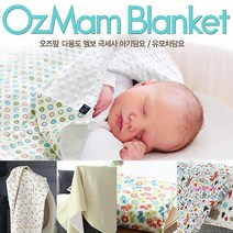 MMSb_블랭킷 유아 극세사 캠핑 국산 무릎담요 겨울 어린이 이불 차박 소파 블랑켓 블랑캣 감성 쇼파qrs689