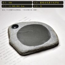 해외 벼루 서예용품 서예도구우수한 품종 천연 원석 벼루-16257, 옵션06