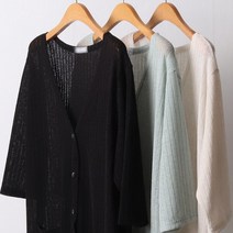 시드마켓 스텔라브이롱가디건 21SD821 빅사이즈 여성