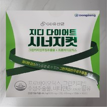 지디 다이어트 시너지컷 30포 프로바이오틱스