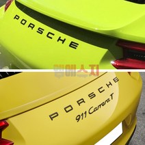 포르쉐 엠블럼 GTS 타르가 카이엔 레터링, B-TYPE, 05. 911 실버, 1개