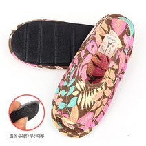 케삭 여성용 누빔 쿠션 실내화_ 피톤치드