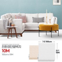가정 셀프 도배용 접착식 예쁜 단열벽지10M 재단 농막, 색상_타탄 오가닉카키