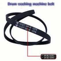 컨베이어벨트 컨베어 콘베어 벨트 Haier 드럼 세탁기 5pje1276 벨트 모터 컨베이어 적용 가능, 한개옵션0