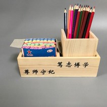수납함 분필 케이스 강단 먼지 방지 필통 가능 맟춤제작 주문제작 나무 상자 인쇄 LOGO 휘장이다 교훈 1694671136, 화이트 2칸 케이스 있음 연필꽂이만들