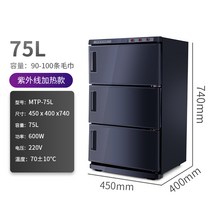 미니 스팀 타올 온장고 소형 전기 스팀기 에스테틱 마사지샵 피부 관리실 네일샵 손수건 UV, 블랙 UV찜 + UV살균 3도어