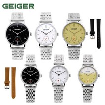 가이거(GEIGER) 남녀 메탈시계 GE1163