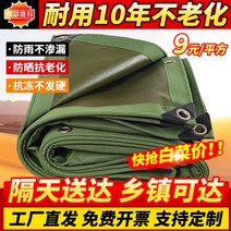 트럭 운송 캔버스 방수 천막천 창고 축사 덮개, 10년두꺼운캔버스 (평당 약550g) 로프제공, 6x8m