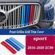 호환용 M 전면 그릴 커버 볼보 S60 LS90 LXC40 XC60 XC90 XC70 V90 CC S90 S40 V60 스웨덴 3 개, 11.M16-20 XC90