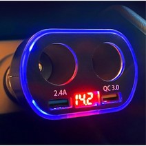 자동차 고속 충전기 시거잭 4구 12V 24V IG 스포티지 아우디 올뉴K9 트랙스 YF BMW 펠리세이드 A6 미니쿠퍼 시가잭어댑터 레이 KA4카니발 투싼NX4 G80, B46 4구시거잭