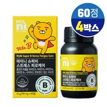마이니 슈퍼비 스트레스 피로케어 홍견천 추출물 비타민B 비타민비 나이아신 판토텐산 정 식약처인증 건강기능식품, 4개, 스트레스 피로케어 60정, 60정