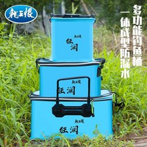 니아이몰 해루질조과통 체험 물고기 낚시 보관함, 상세 페이지 참고