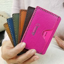 로스킨 미니카드지갑 반제품 DIY 수업용키트(소가죽) 가죽공예 DIY 패키지, 뱀피 오렌지브라운