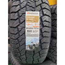 G4 렉스턴 타이어 265 50R20 111T 오프로드 다이나프로 올 터레인 AT2, 택배