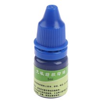 5ml 잉크 섬유 의류 방수 학생 특수 어린이 이름 스탬프 의류에 인쇄 페이드되지 않음, [02] 파란