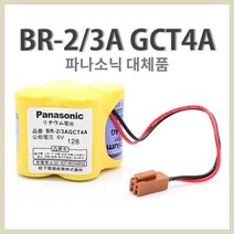 파나소닉 BR-2/3A GCT4A FDK 화낙 배터리 모음, FDK 화낙배터리