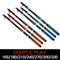 릴낚시대 장어 낚시대 원투자작채비 방파제 놀래미 원투릴대 원투대추천, 빨강/240