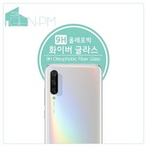 [바보사랑] 샤오미 CC9e 후면카메라 9H 화이버글라스 보호필름 2매, 상세 설명 참조, 상세 설명 참조