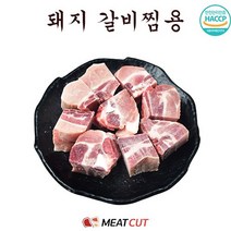 미트컷 돼지갈비 찜용 1kg, 1개
