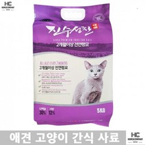 애완영양식사 성묘사료 시베리아 먼치킨 미묘 변냄새감소 영양균형 고급사료 애완건식푸드 뱅갈