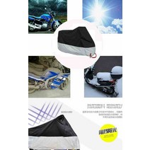 방진 날리 레드 드래 TNT150 덮개 차양 이천 오토바이커버, C03-가방 포함 빅사이즈 크기