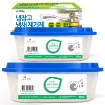 현hmpt_습기제거 제습제 악취 창고제 냉장고냄새 옷장제 여름철제 발코니제 실내제 눅눅한 탈취제 제거제 냄새제♥mpointt, ♥오늘의상품!, ♥pointt!!