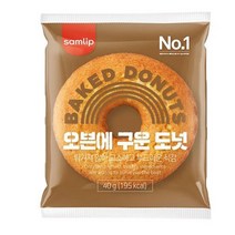 삼립 오븐에 구운도넛, 40g, 35개
