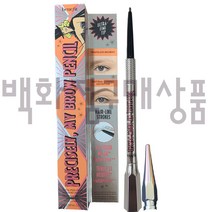 베네피트프리사이슬리 마이브로우0.04g(미니사이즈)울트라씬브로우펜슬, 5웜블랙브라운(0.04g미니사이즈), 1개