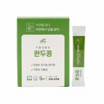 쌀누룩유산균 단백질 식물성 천연 비건 인증 소이 프로틴 가루 유기농 완두콩 발효유산균 분말 파우더 스틱 곡물 콩단백 자연자답 90gset