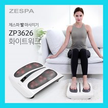 제스파 발 다리 종아리 마사지기 안마기 ZP3626