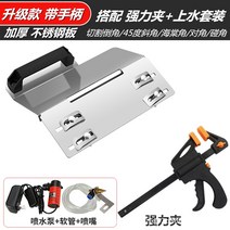 타일 ​​45도 모따기 브래킷 작은 수동 타일 코너 절단기 인공물 스테인레스 스틸 베고니아 코너 모따기 기계, 모따기 프레임(손잡이 포함) + 클립 + 급수 세