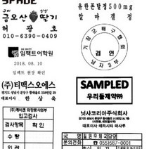 명성스탬프 샤이니 R-542 (42mm) 