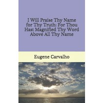 I Will Praise Thy Name for Thy Truth: For Thou Hast Magnified Thy Word Above All Thy Name Paperback, Independently Published, English, 9798703109588