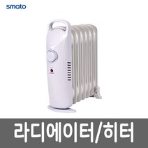 오리공구 스마토 미니 라디에이터 7핀 RAD-M7 보조난방 라지에이터 사무실 욕실, TAD-M7