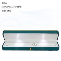 돌반지함 돌반지 케이스 보관함 고급 주얼리 LED 라이트 포함 포장 반지 펜던트 팔찌 스프레이 페인트