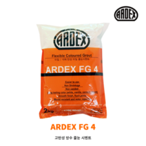 아덱스 줄눈 ARDEX FG4 고탄성 줄눈시멘트 2kg 타일 욕실 주방타일 컬러줄눈 아덱스FG4, 다크코코아