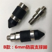 목공 바닥 지지대 조절 부품 소각 부품 금속 레벨기 받침 나사 적외선 레이저, 01 A타입 6mm 프리미엄 서포트 발 3개