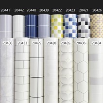 현대 발포타일 시트지/타일시트지/주방타일시트지, 19.긴사각타일(HDC-20441)