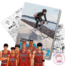 슬램덩크 신장재편판 완결 만화 책 2 풋내기 슛 단행본 농구 스포츠, 슬램덩크 신장재편판10:해남대 부속vs능남