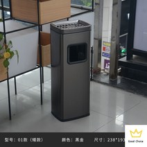 공공흡연구역 재떨이 쓰레기통 야외 흡연실 스텐 꽁초 흡연구역 심플 야외재떨이 대용량 로비 흡연부스, 01 블랙골드(단형) 쓰레기 투기 가능