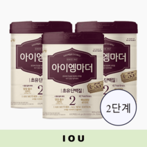 아이엠마더 2단계 800g 3캔 일반분유 두뇌발달 아기영양케어 첫돌 초유단백질