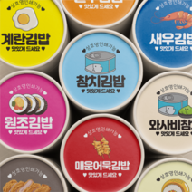 김밥스티커 분식 원형 1000매 배달 음식 포장 주문제작 배달스티커, 40mm, 누드김밥
