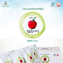eTV 자연과 농부 밀양 얼음골 사과즙, 1