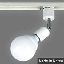 조명다움 LED레일조명 레일등기구 LED조명 팬던트 매장등 카페등 주방조명 인테리어등기구 식탁등 국내산조명 레일등, (B 레일등기구) 32_1 매트릭스레일등 화이트