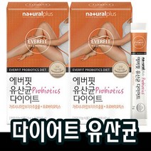 14포x2박스 체지방감소에 도움 식약처인증 다이어트유산균 HCA 가르시니아 프로바이오틱스