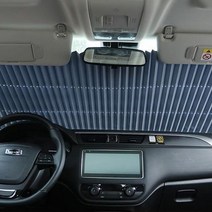 z여름실외주차 햇빛차단 차량햇빛가리개 자동차썬쉐이드 선가드 썬가드, 햇빛가리개 65cm