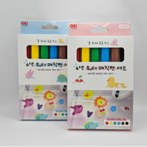 올리브그린 물에 뜨는 신기한 그림 만들기 워터 매직 펜, 4세트
